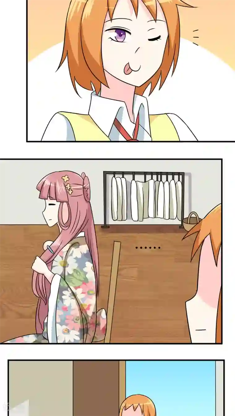 反转吧，女神大人！第44话