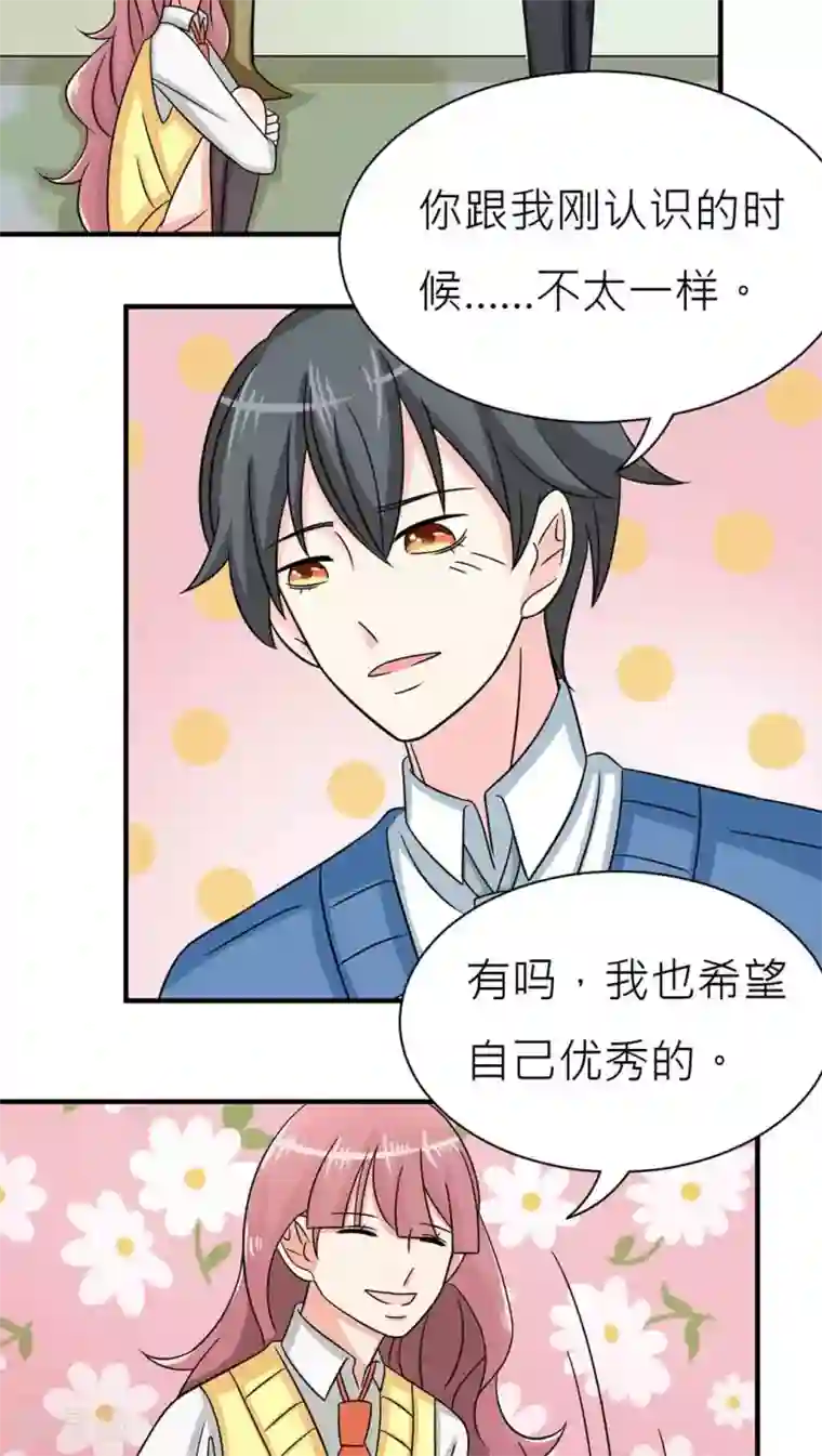反转吧，女神大人！第44话