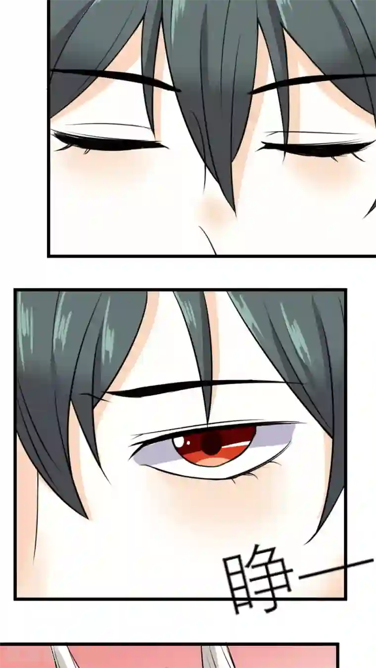 反转吧，女神大人！第45话