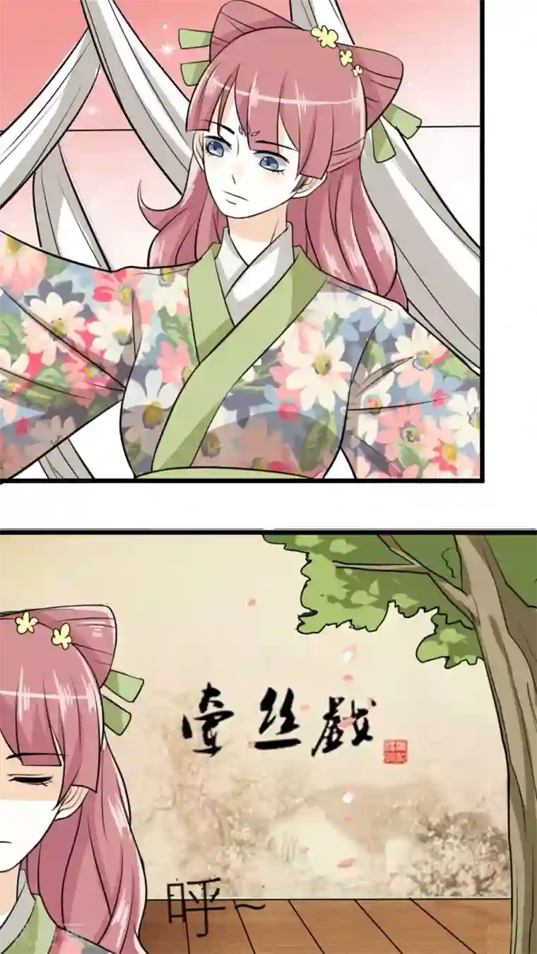 反转吧，女神大人！第45话