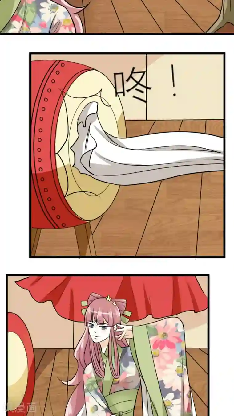 反转吧，女神大人！第45话