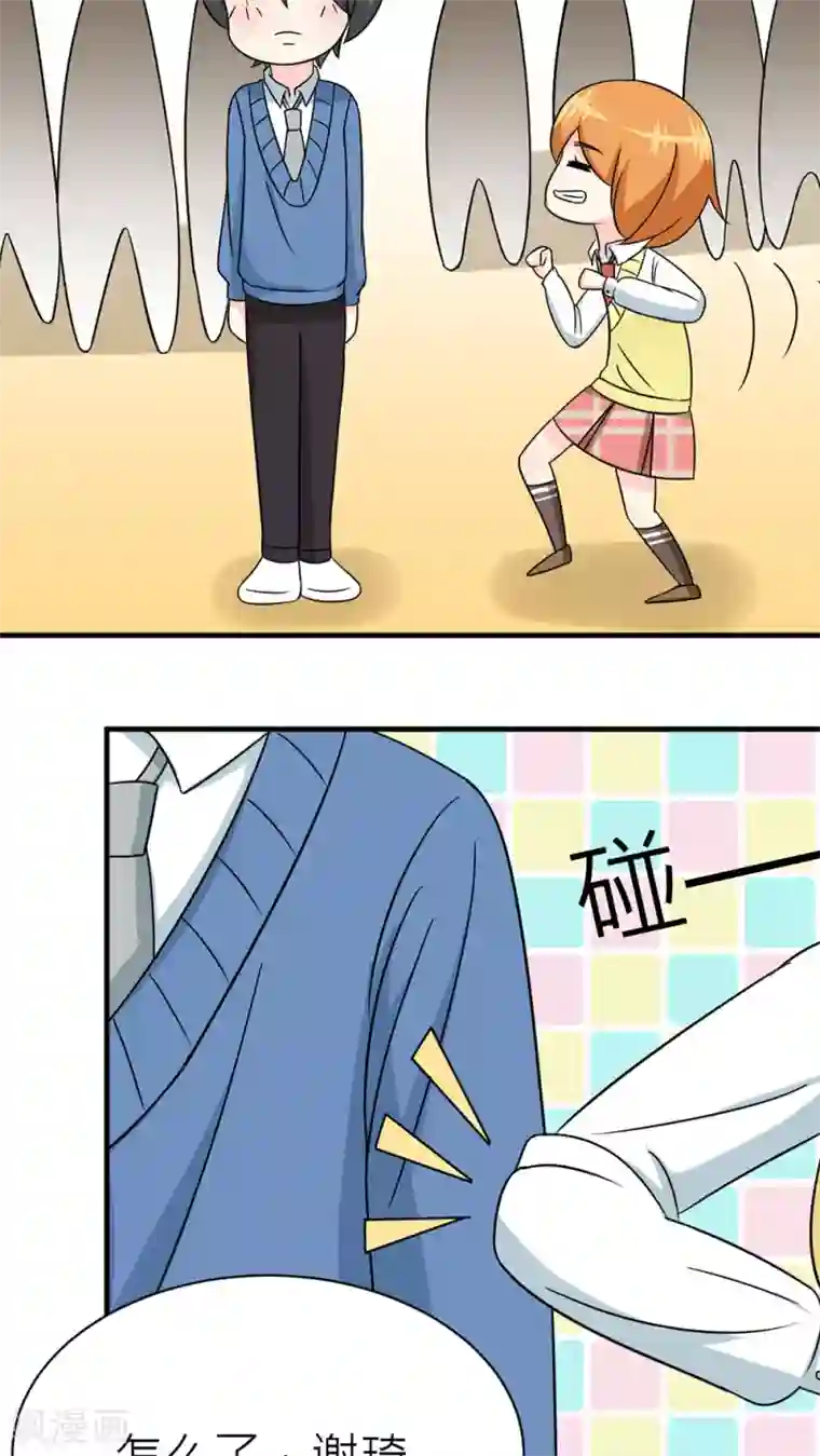 反转吧，女神大人！第45话