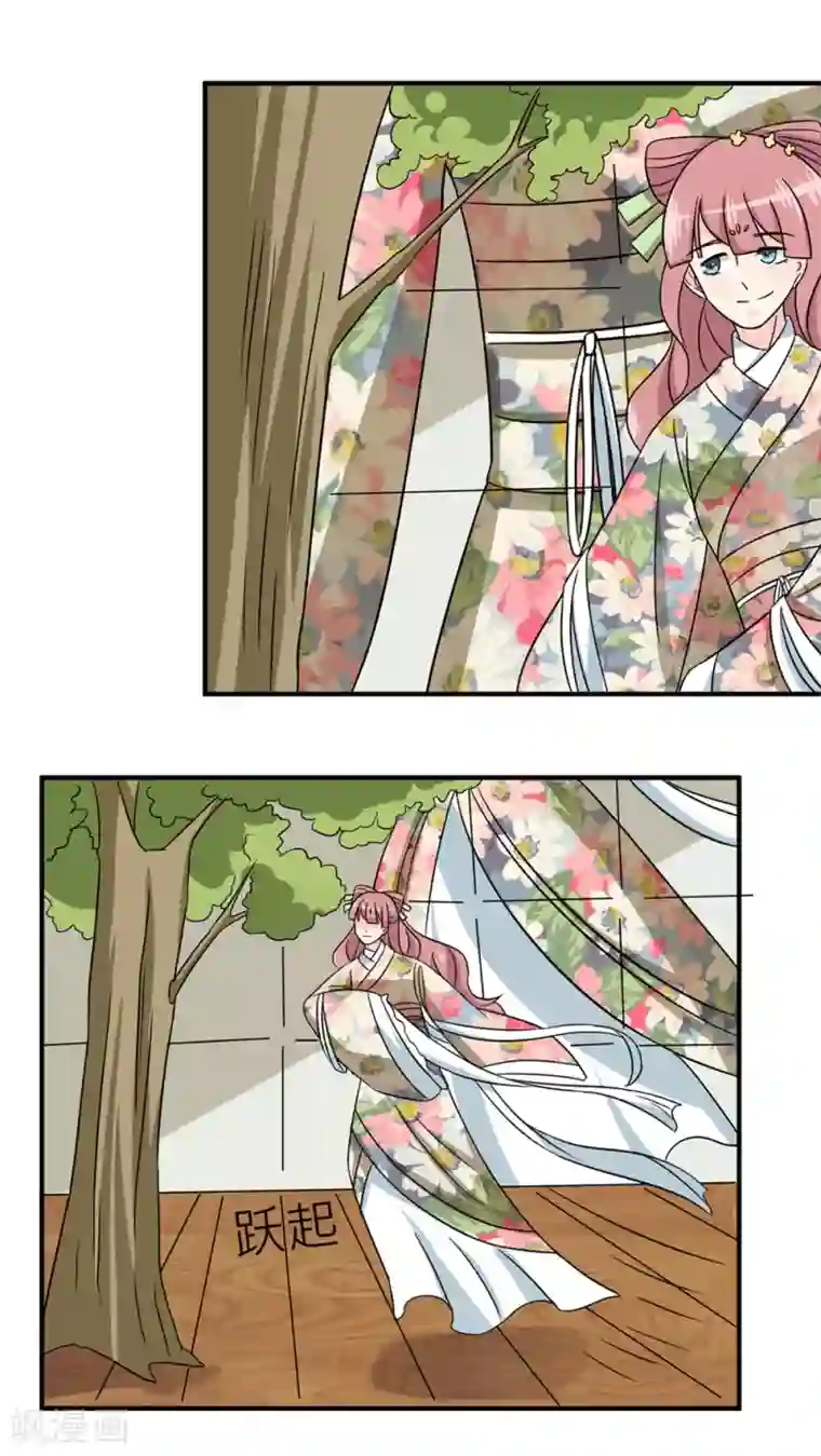 反转吧，女神大人！第45话