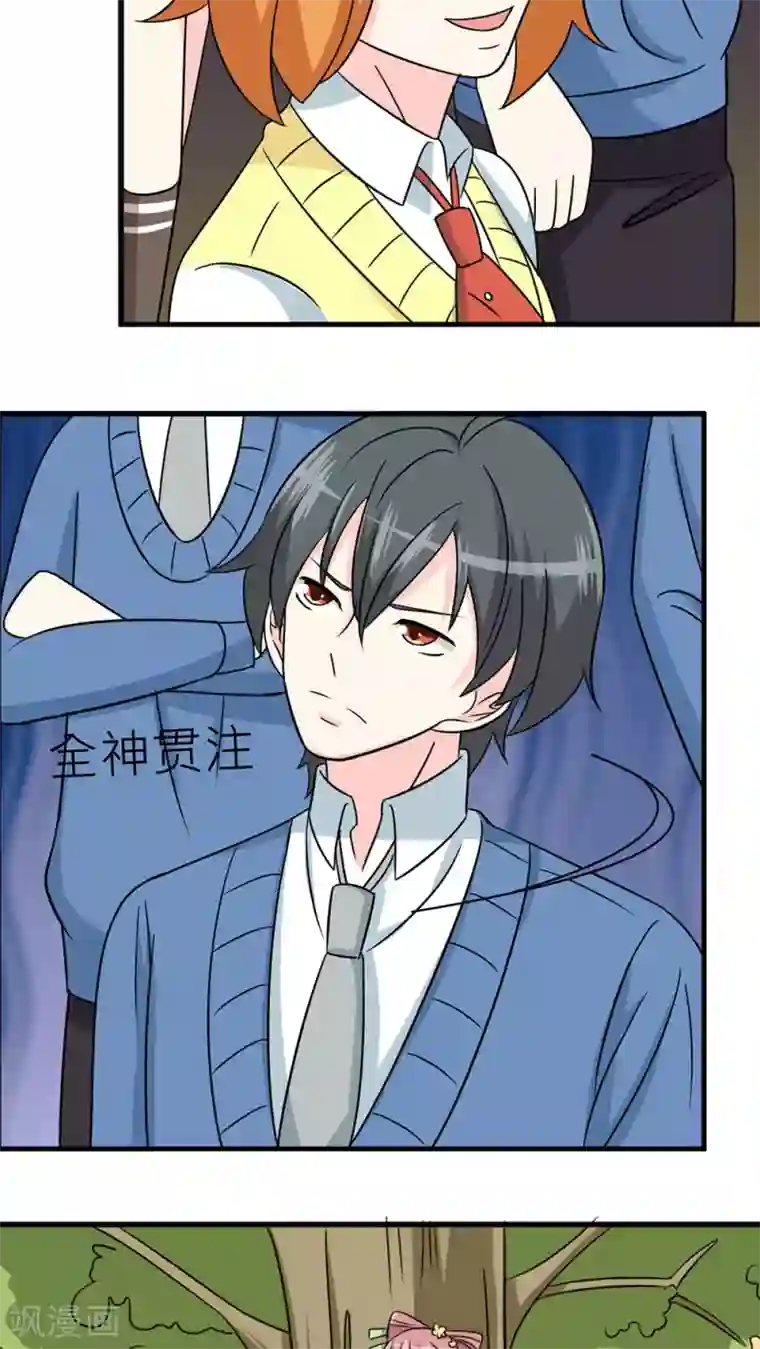 反转吧，女神大人！第45话