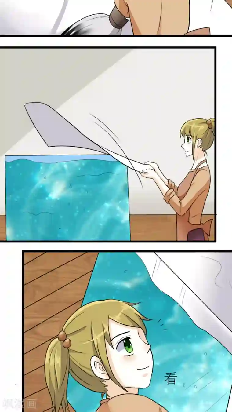 反转吧，女神大人！第45话