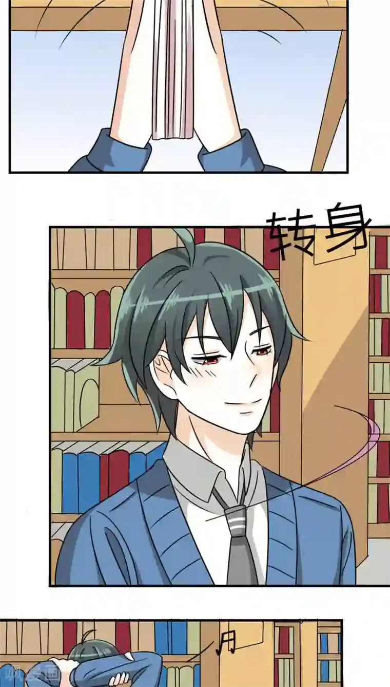 反转吧，女神大人！第46话