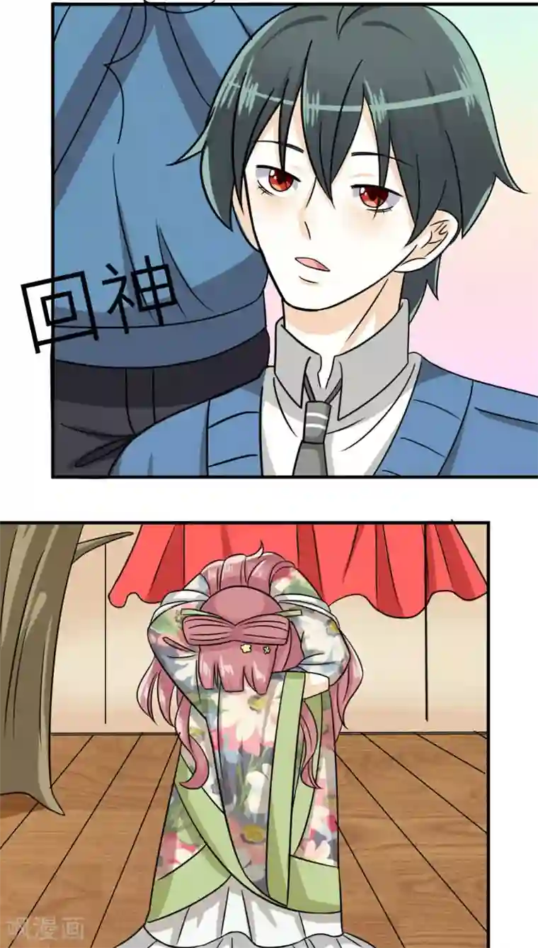 反转吧，女神大人！第46话