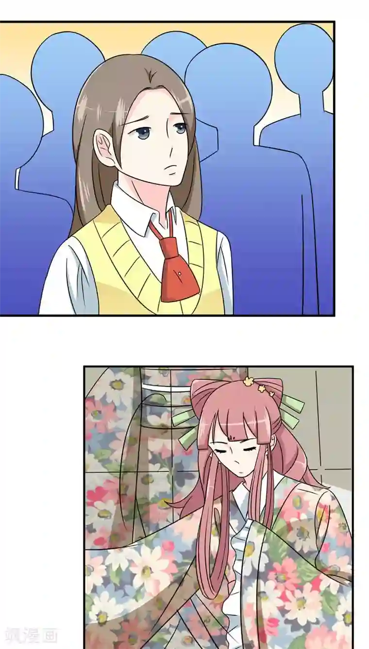 反转吧，女神大人！第46话