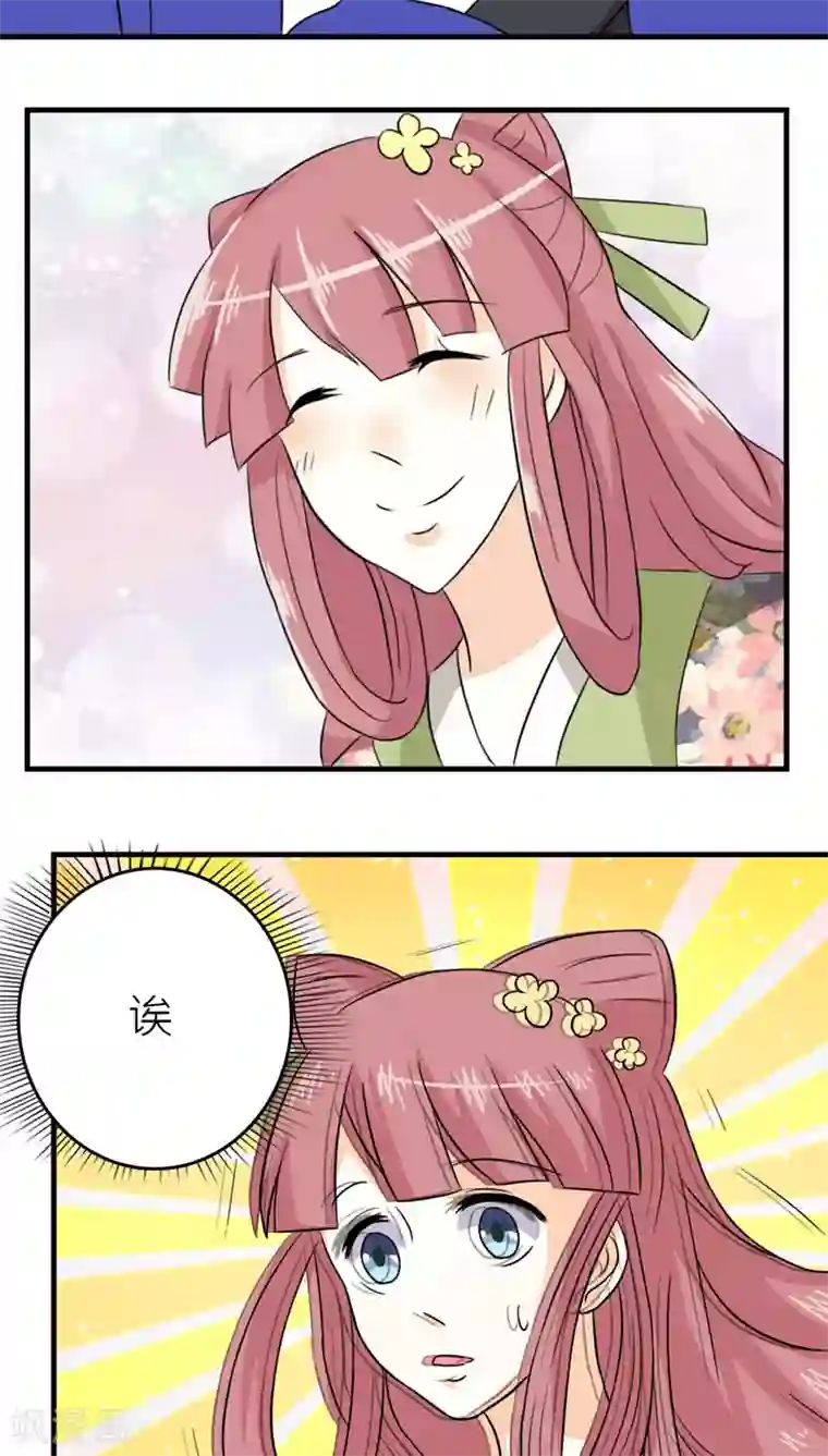 反转吧，女神大人！第46话
