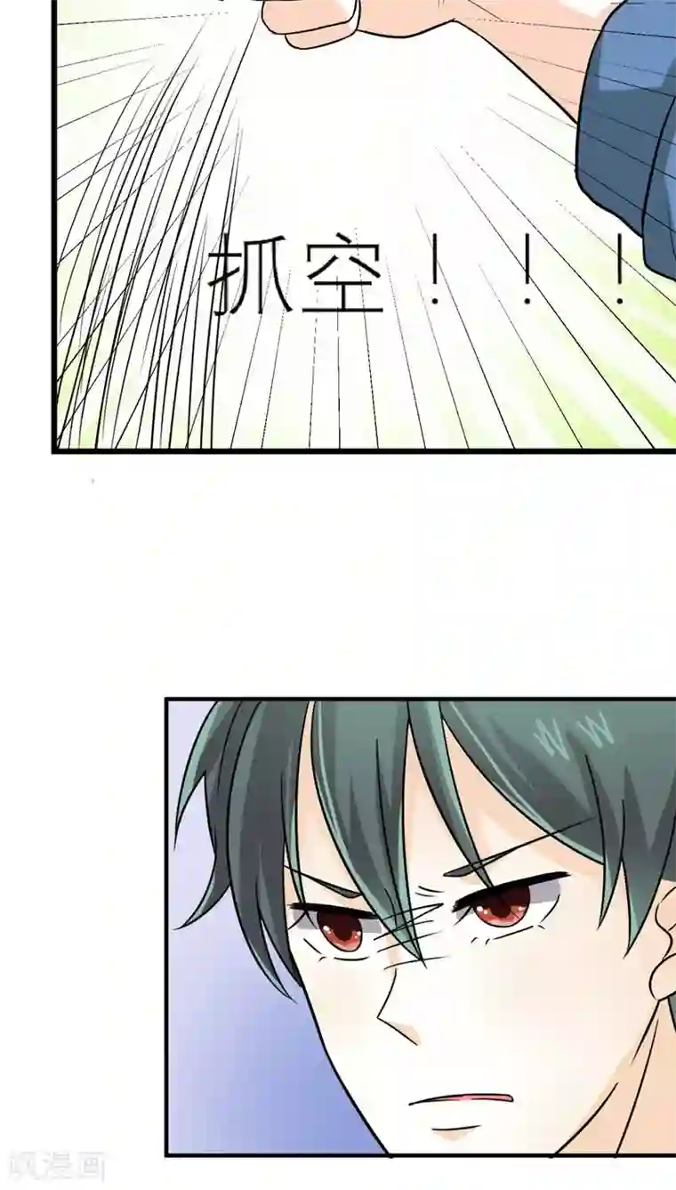 反转吧，女神大人！第46话