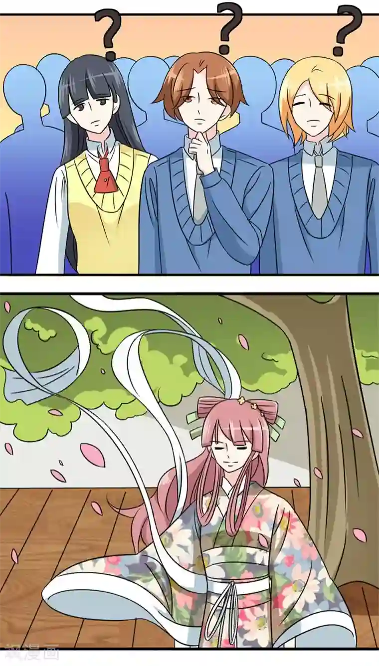 反转吧，女神大人！第46话