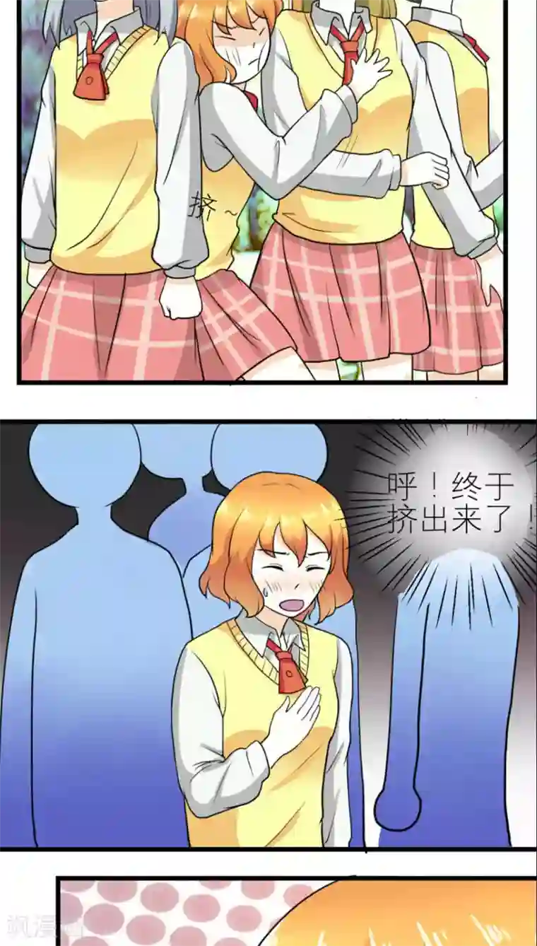 反转吧，女神大人！第48话