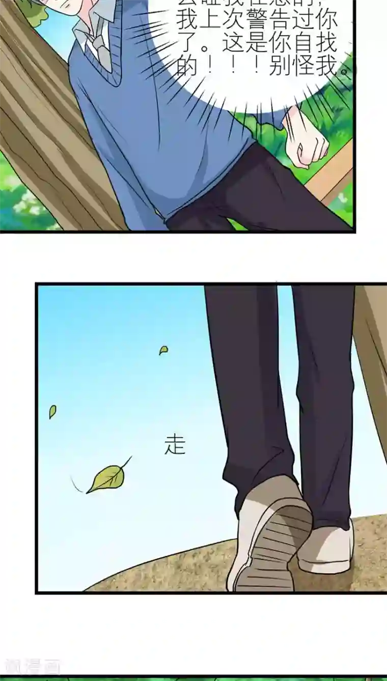 反转吧，女神大人！第48话