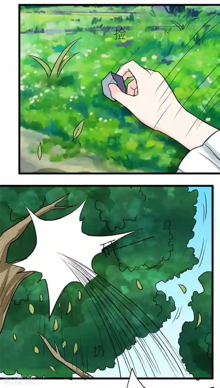 反转吧，女神大人！第48话