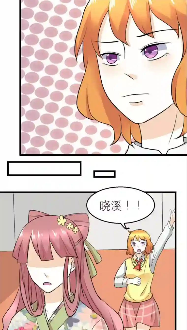 反转吧，女神大人！第48话