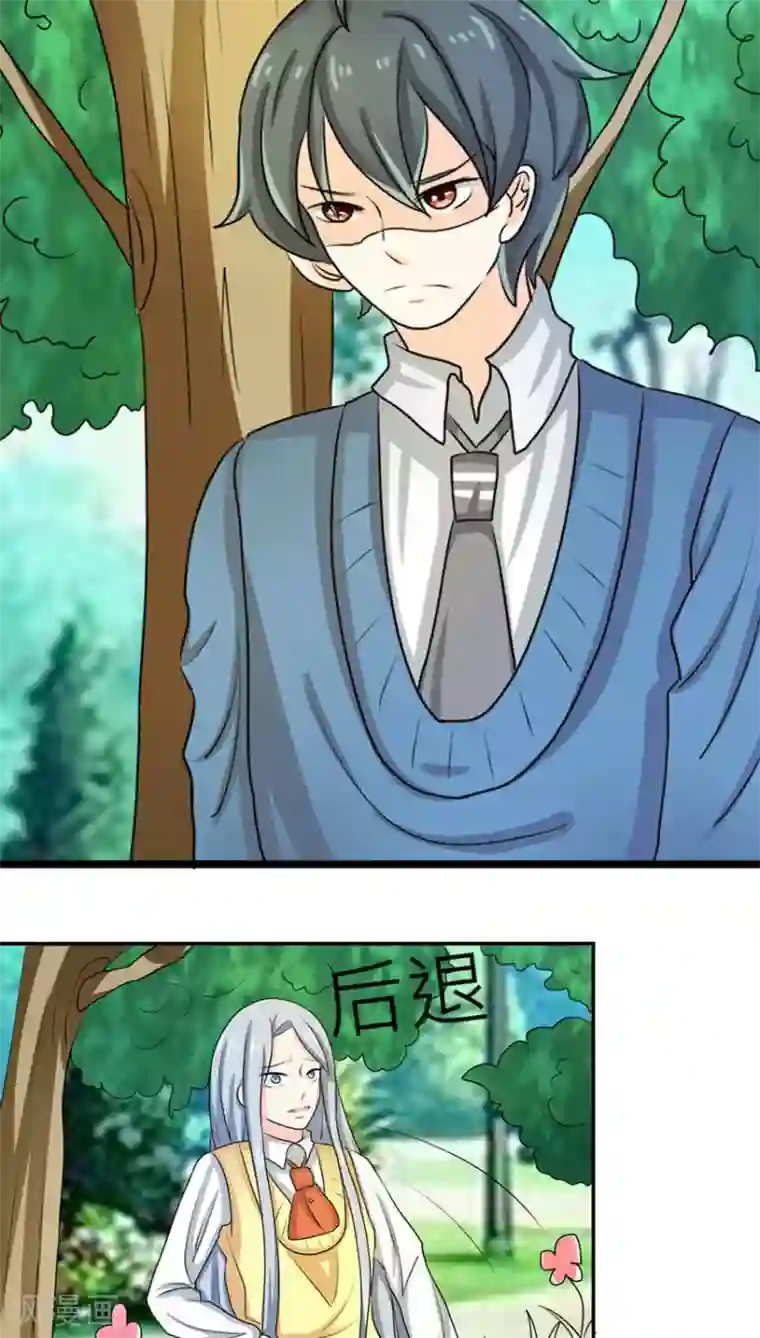 反转吧，女神大人！第48话