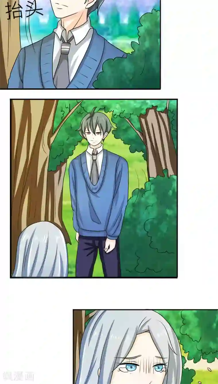 反转吧，女神大人！第48话