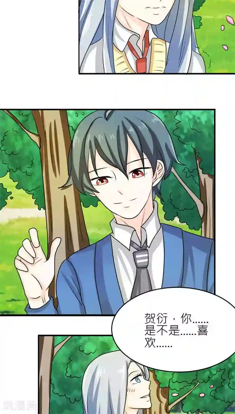 反转吧，女神大人！第48话