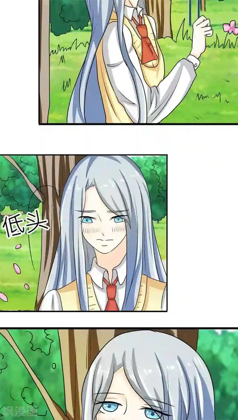 反转吧，女神大人！第48话