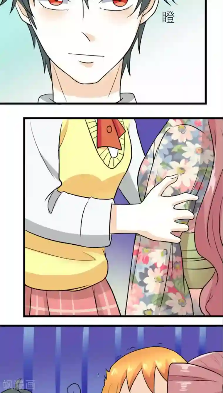 反转吧，女神大人！第48话