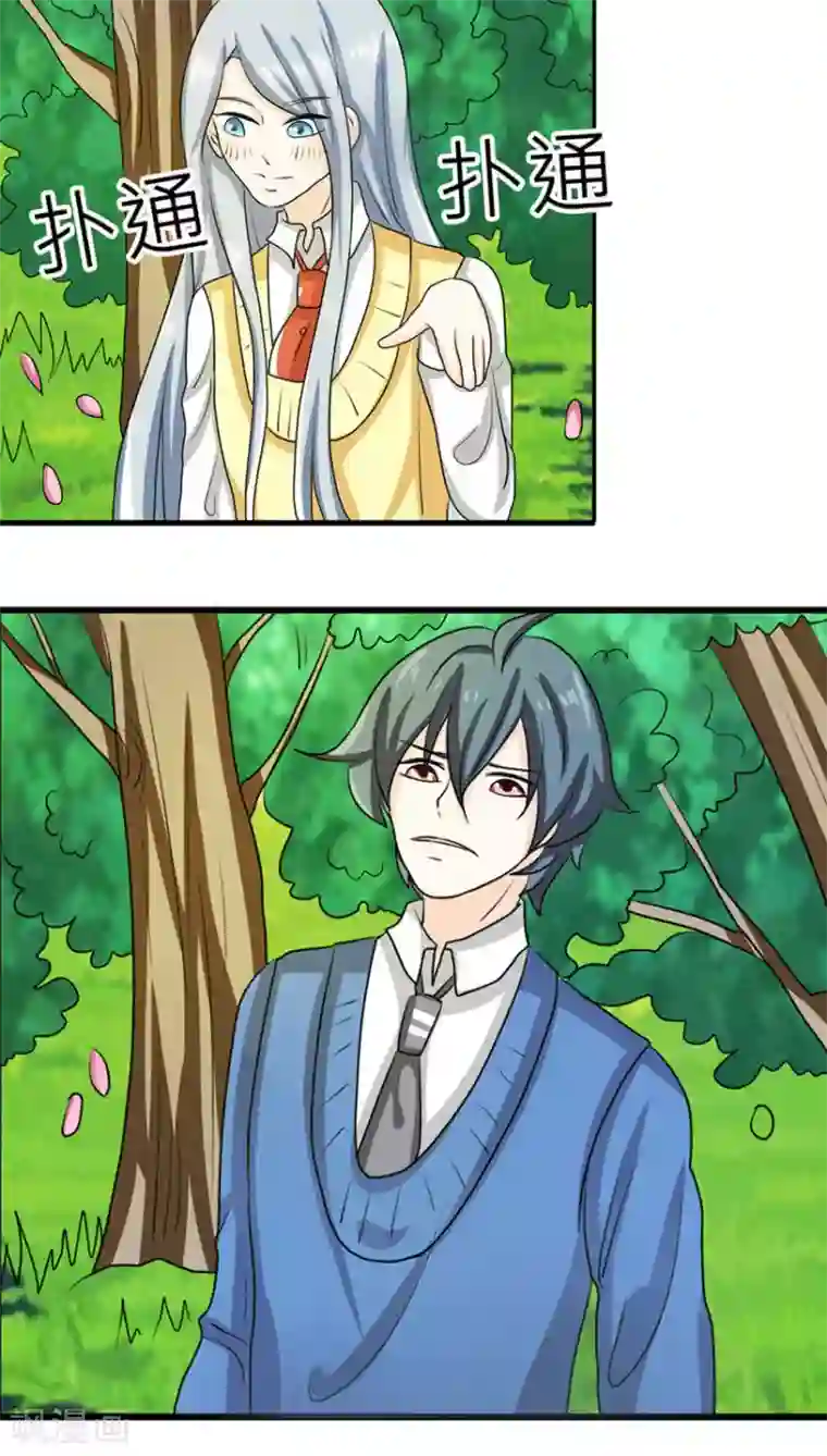 反转吧，女神大人！第48话