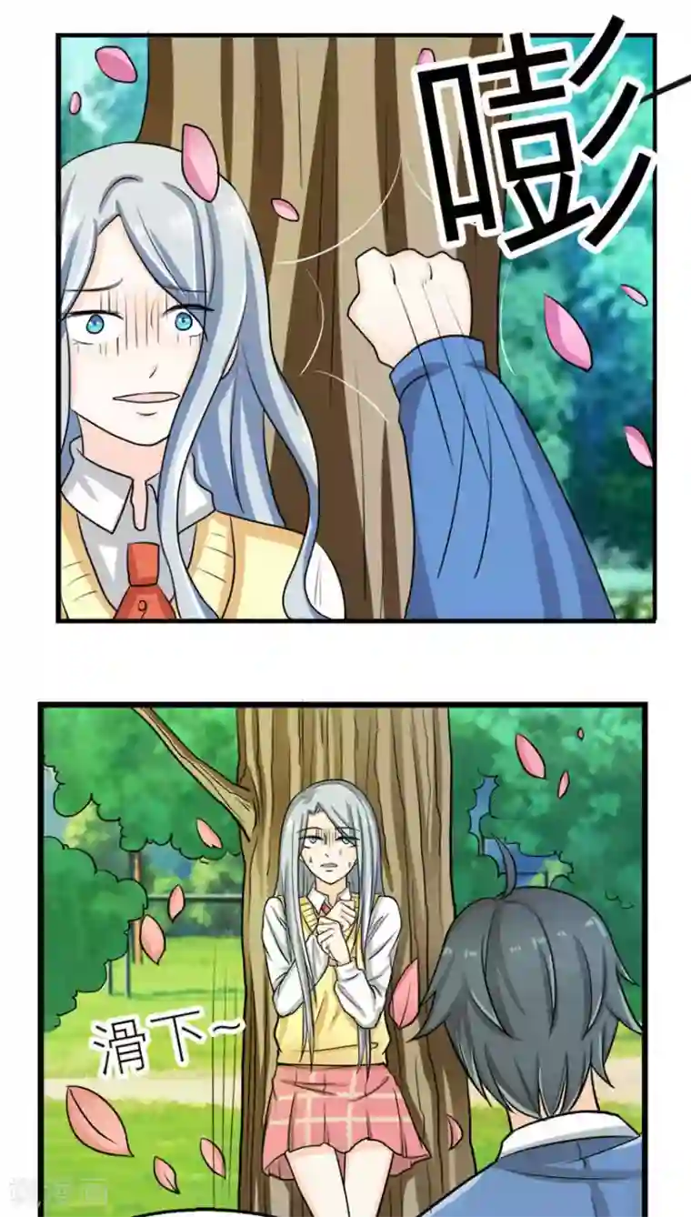 反转吧，女神大人！第48话