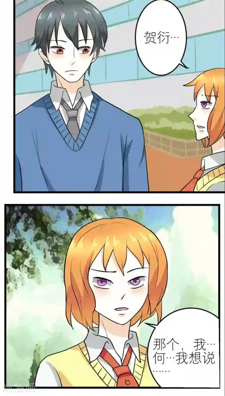 反转吧，女神大人！第48话