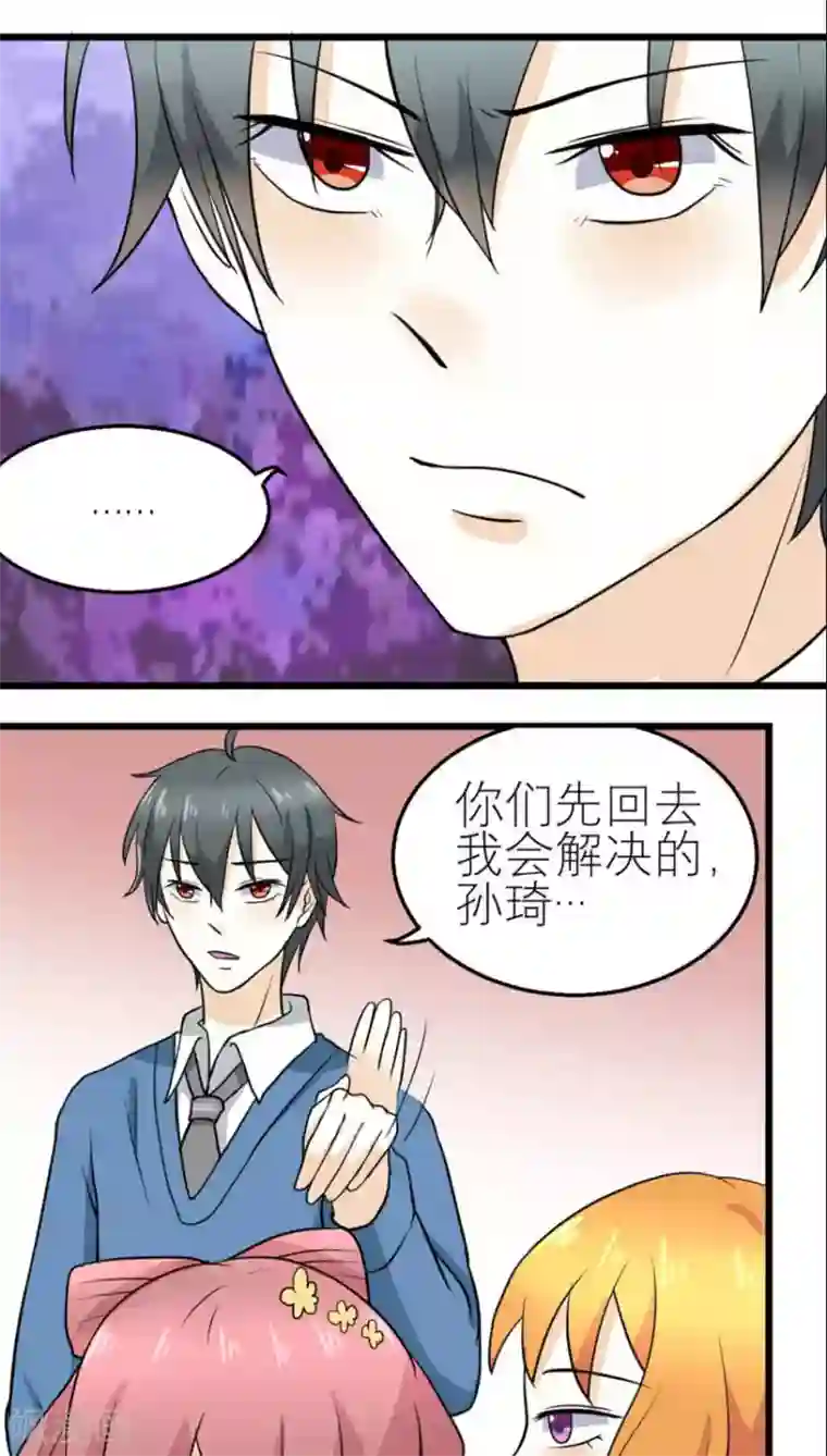 反转吧，女神大人！第48话