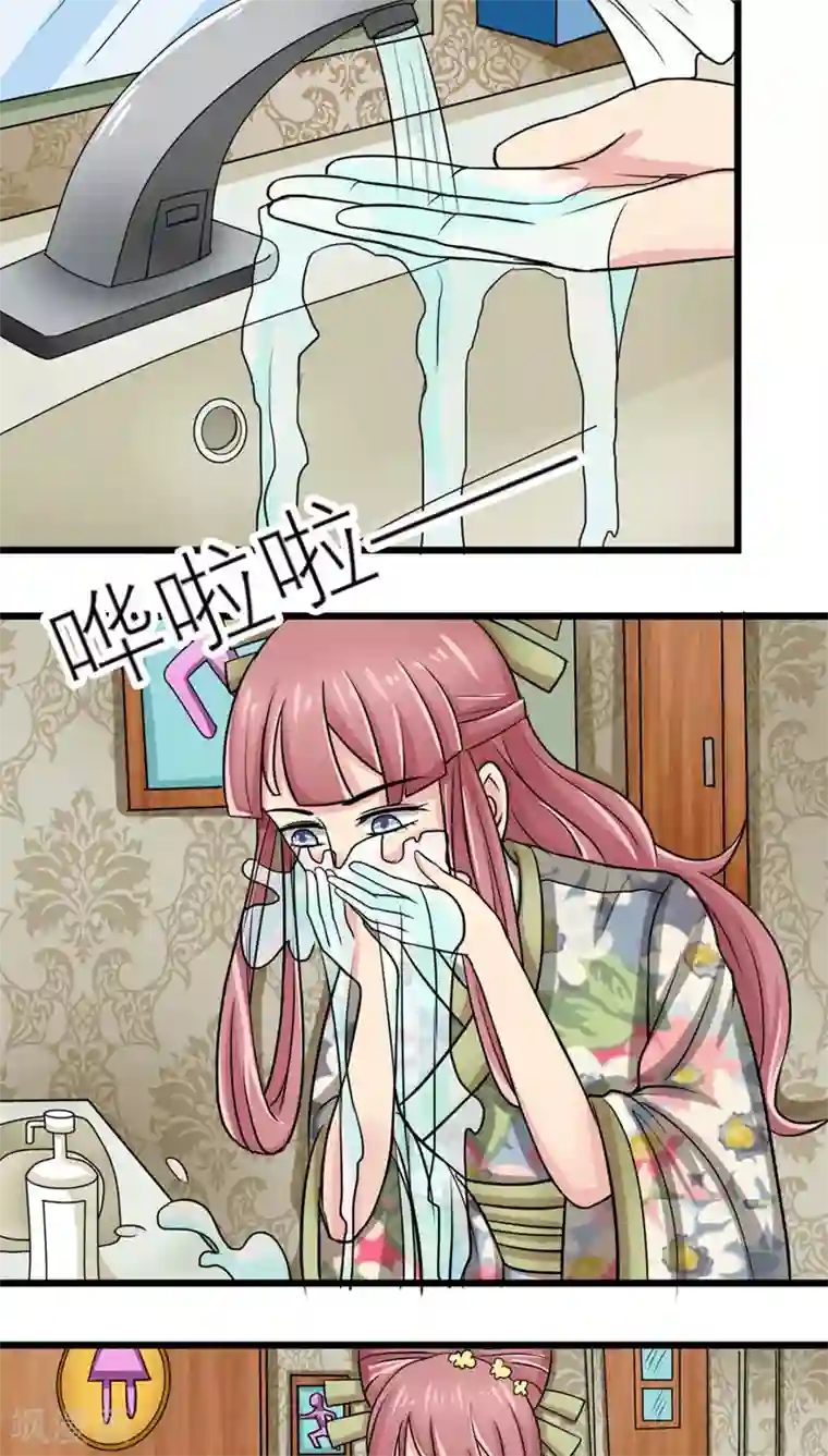 反转吧，女神大人！第49话