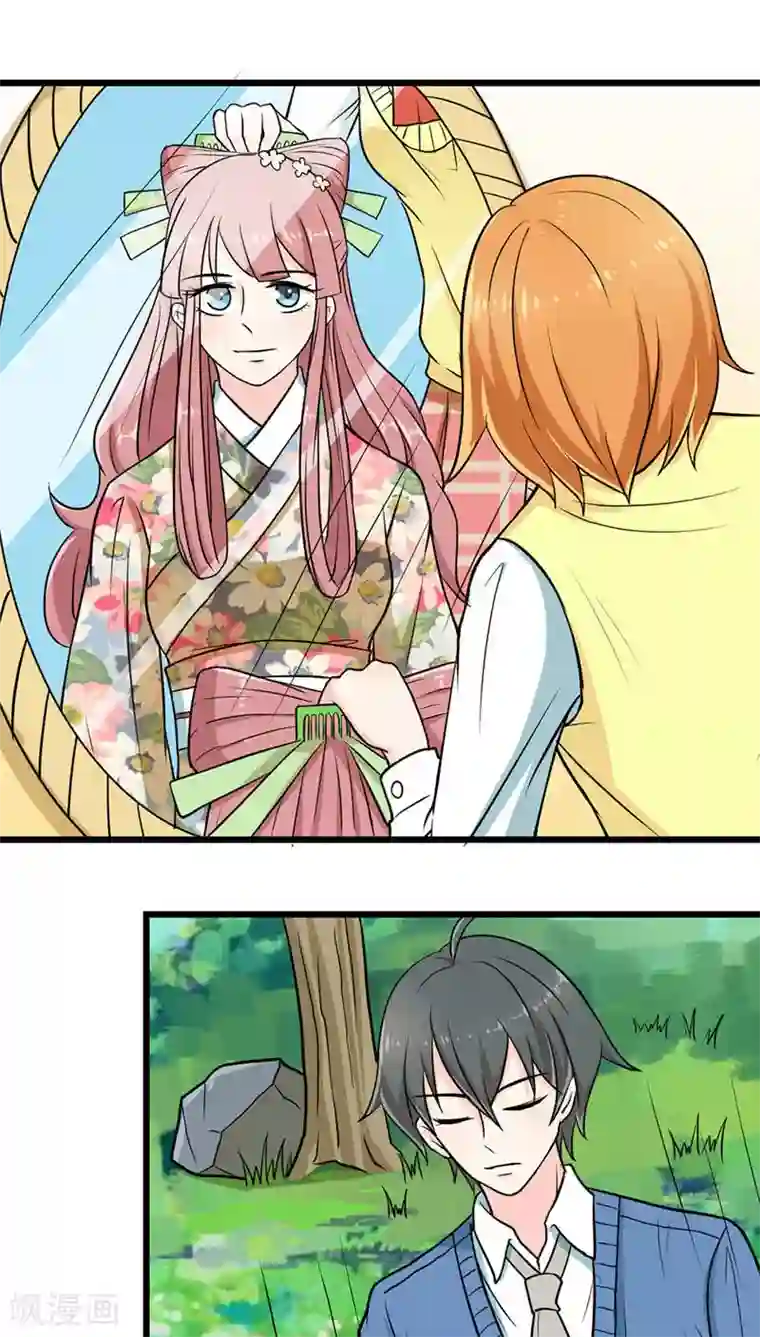 反转吧，女神大人！第49话