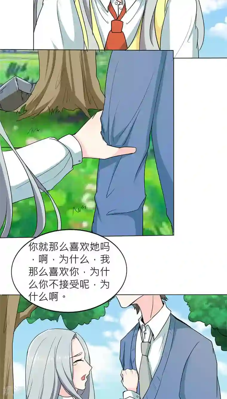 反转吧，女神大人！第49话