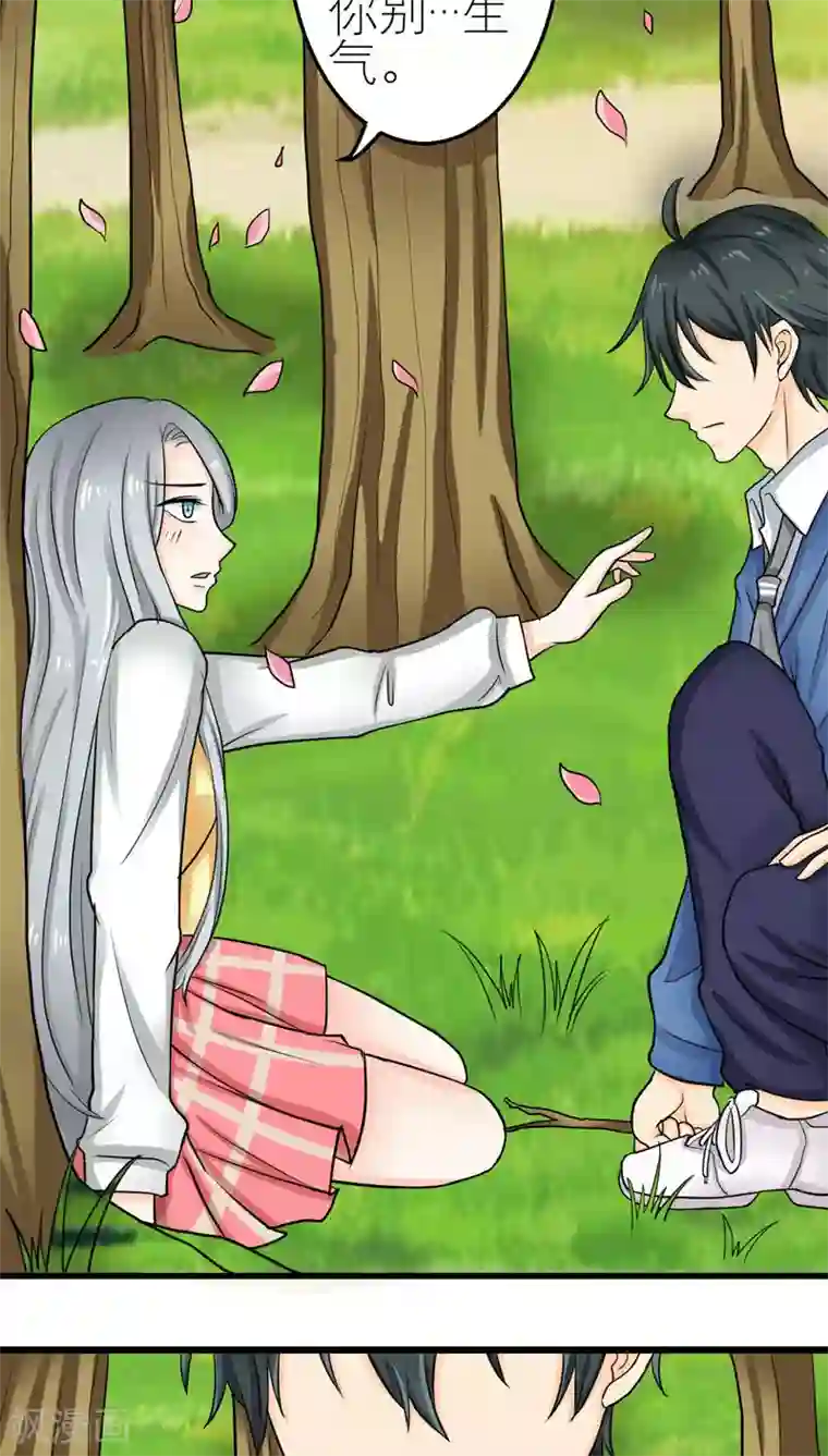 反转吧，女神大人！第50话