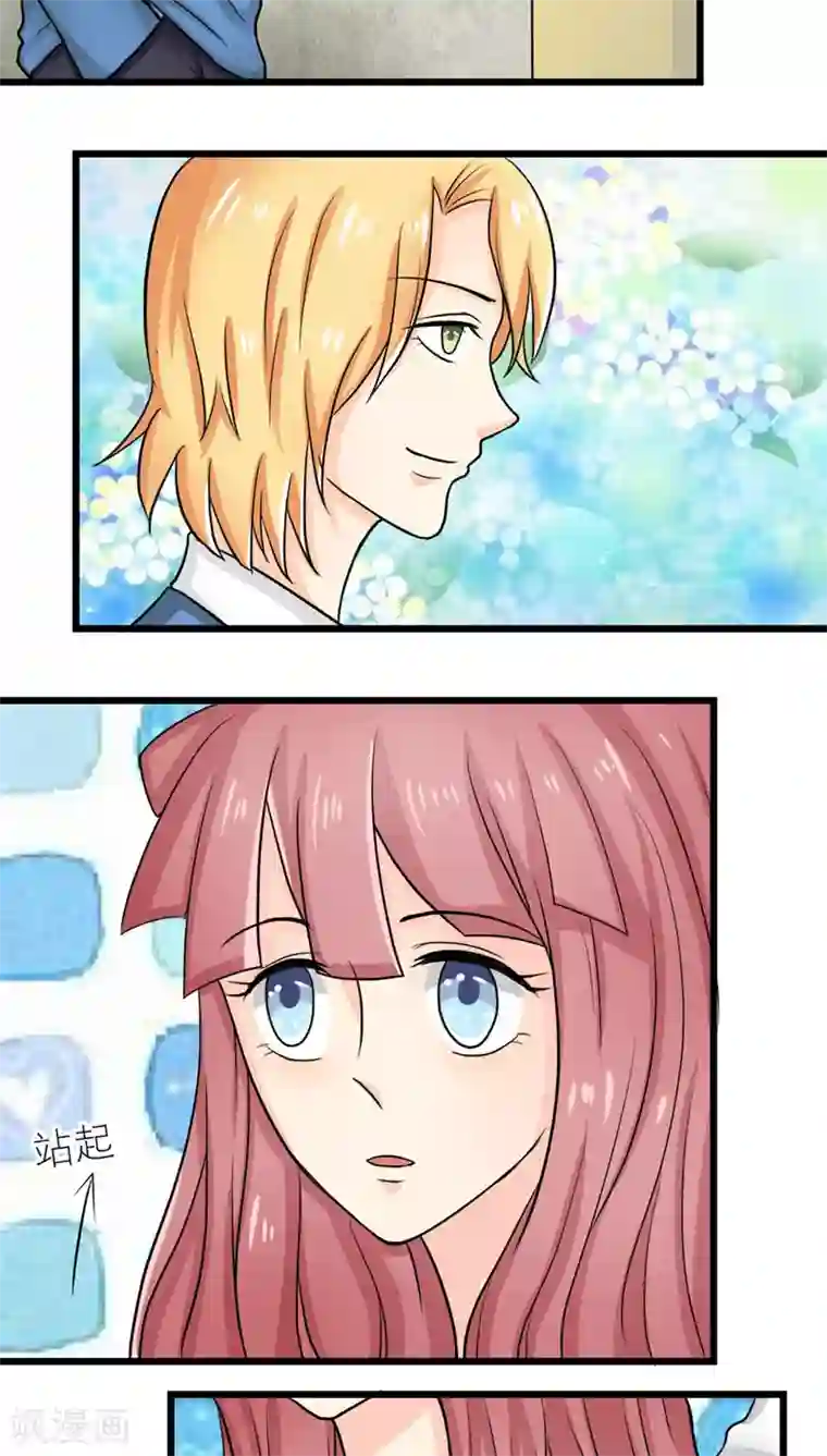 反转吧，女神大人！第50话