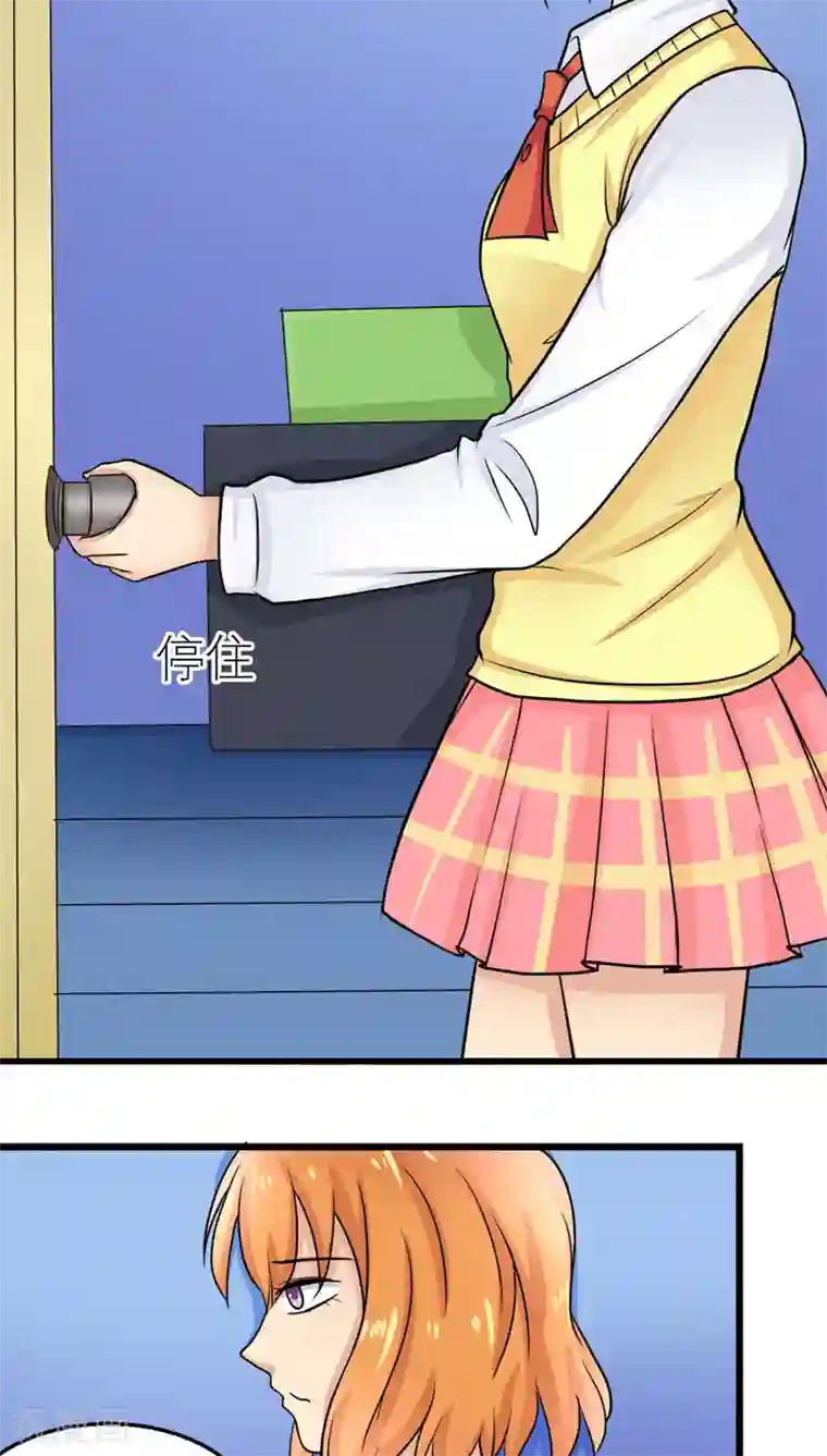 反转吧，女神大人！第50话