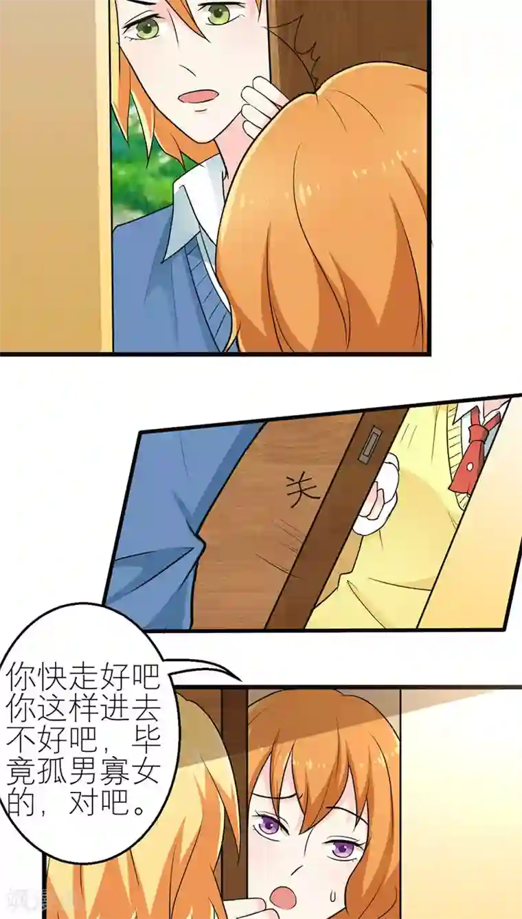 反转吧，女神大人！第50话