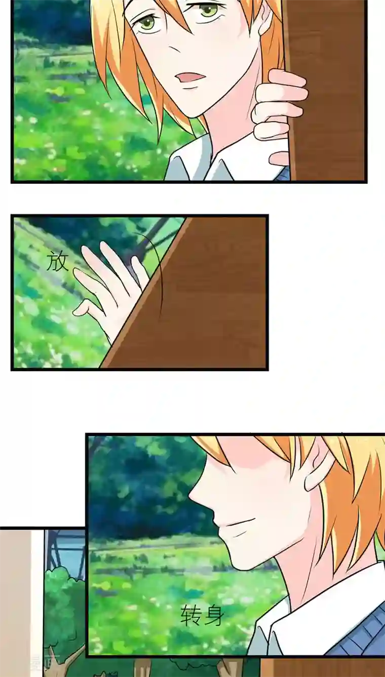 反转吧，女神大人！第50话