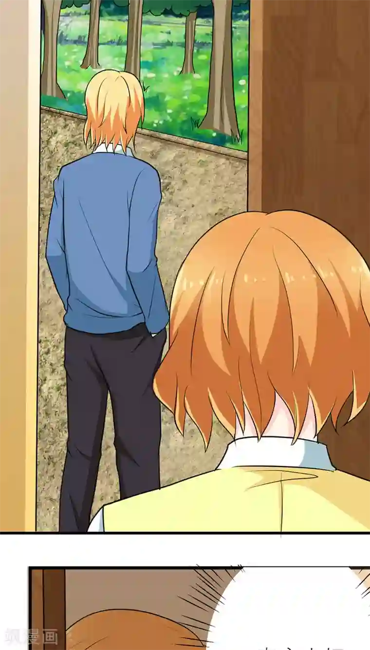 反转吧，女神大人！第50话