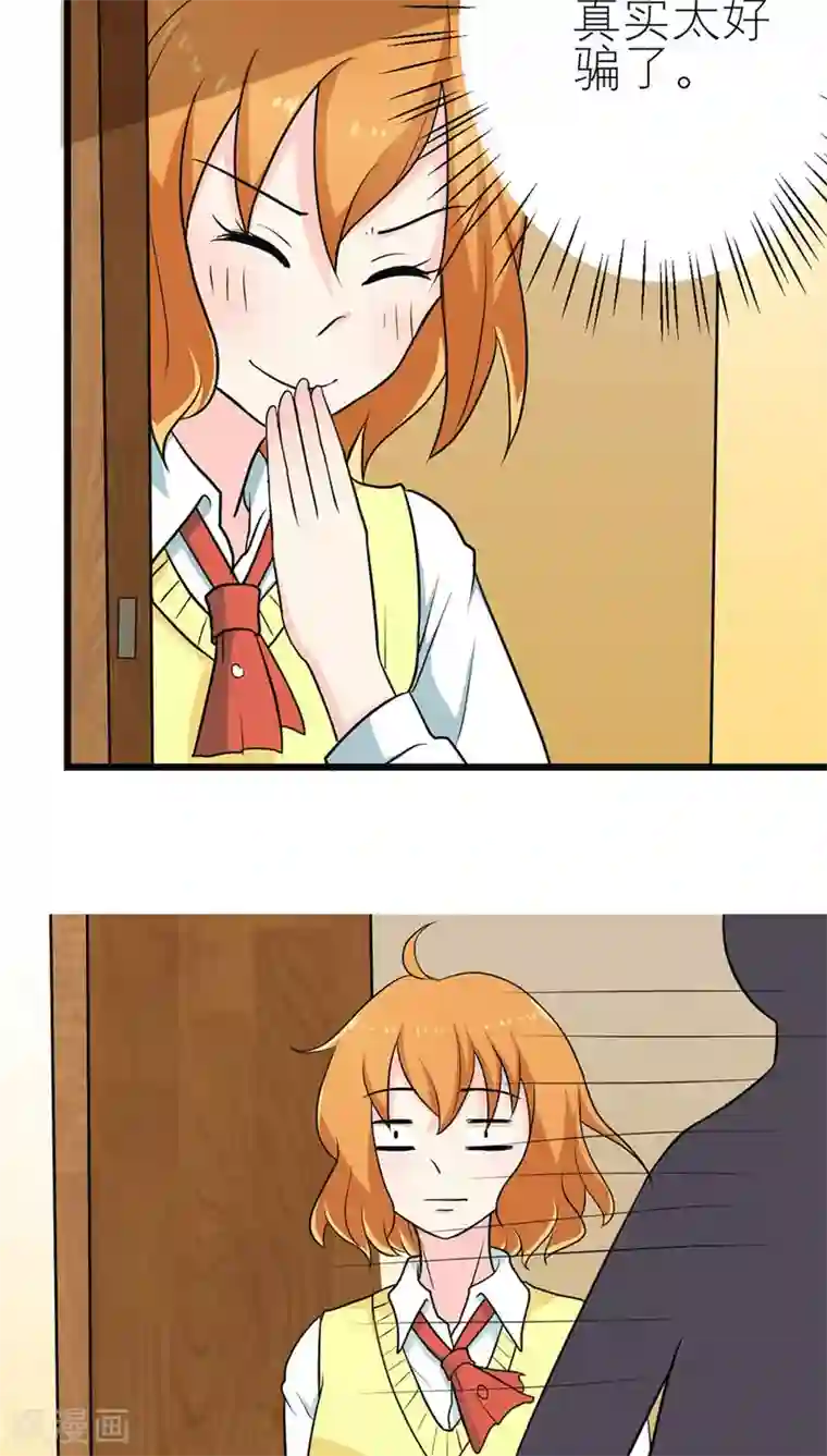 反转吧，女神大人！第50话