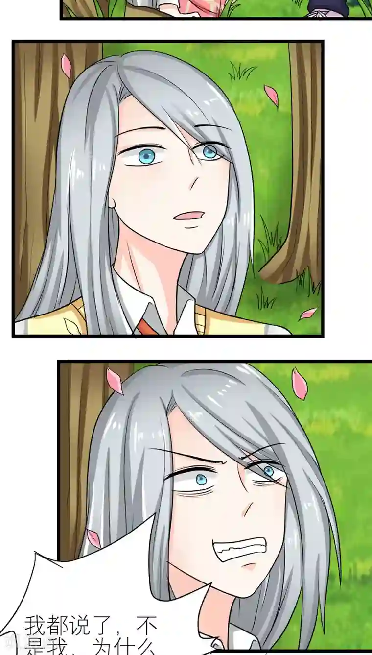 反转吧，女神大人！第50话