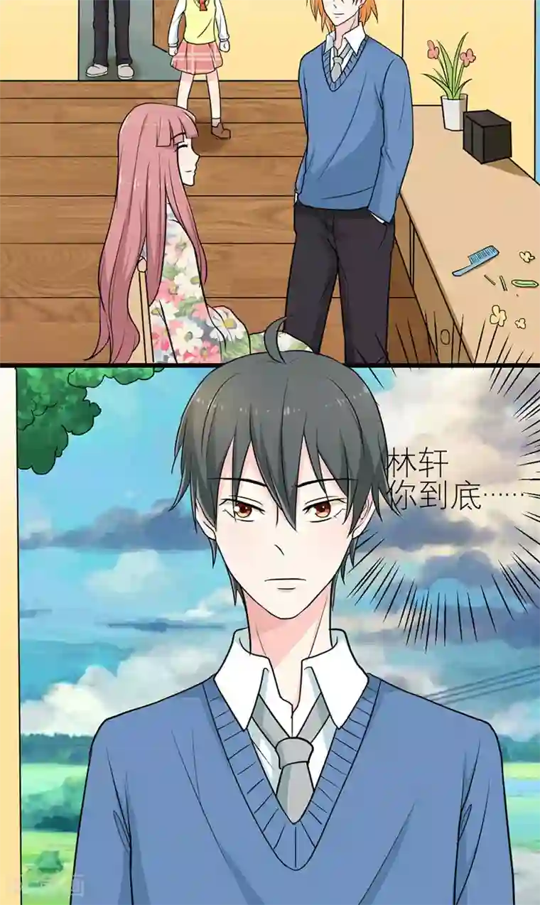 反转吧，女神大人！第50话