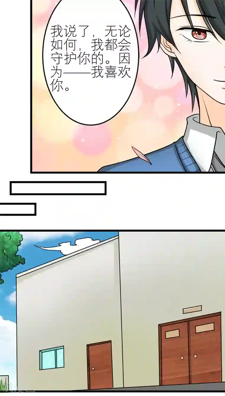 反转吧，女神大人！第50话