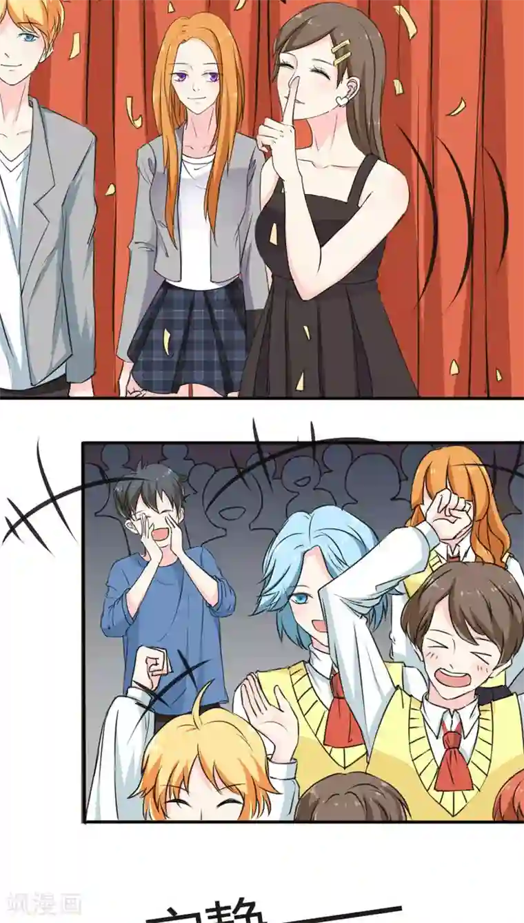 反转吧，女神大人！第51话