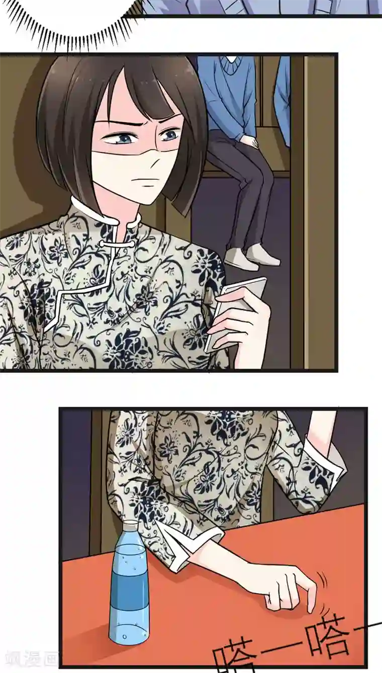 反转吧，女神大人！第51话