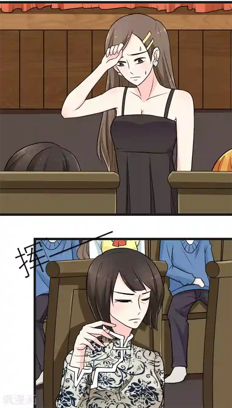 反转吧，女神大人！第51话