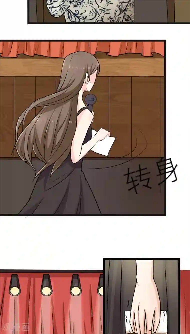 反转吧，女神大人！第51话