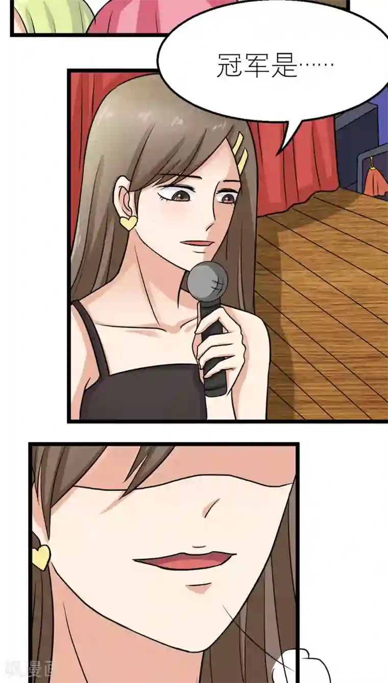 反转吧，女神大人！第51话