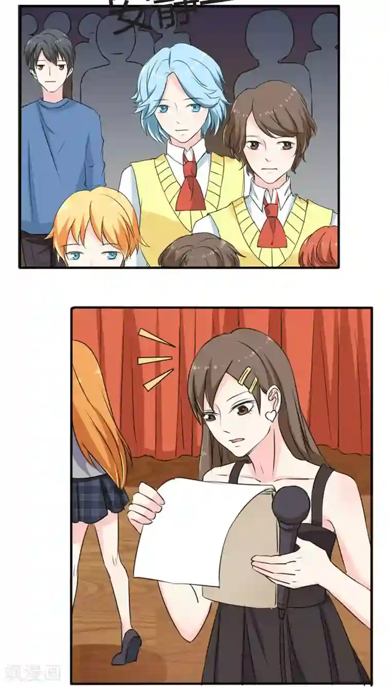 反转吧，女神大人！第51话