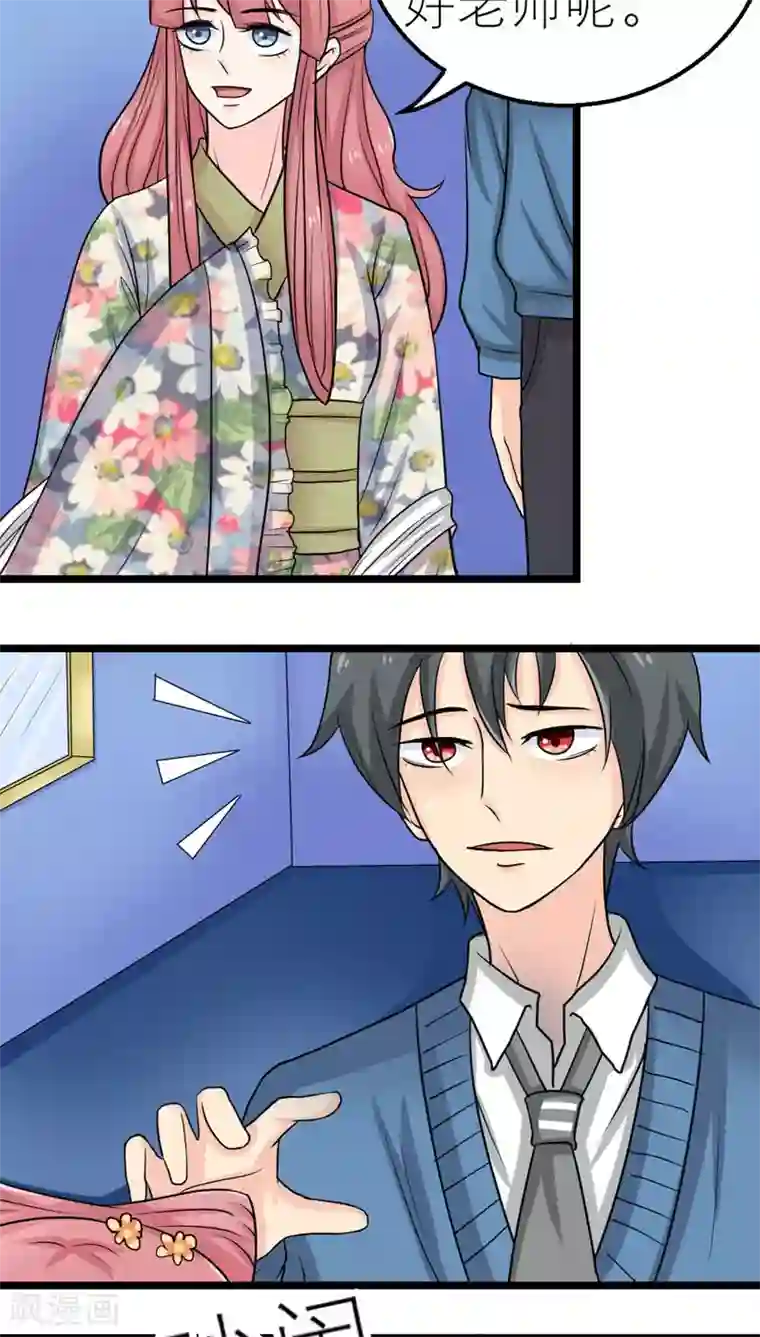 反转吧，女神大人！第51话