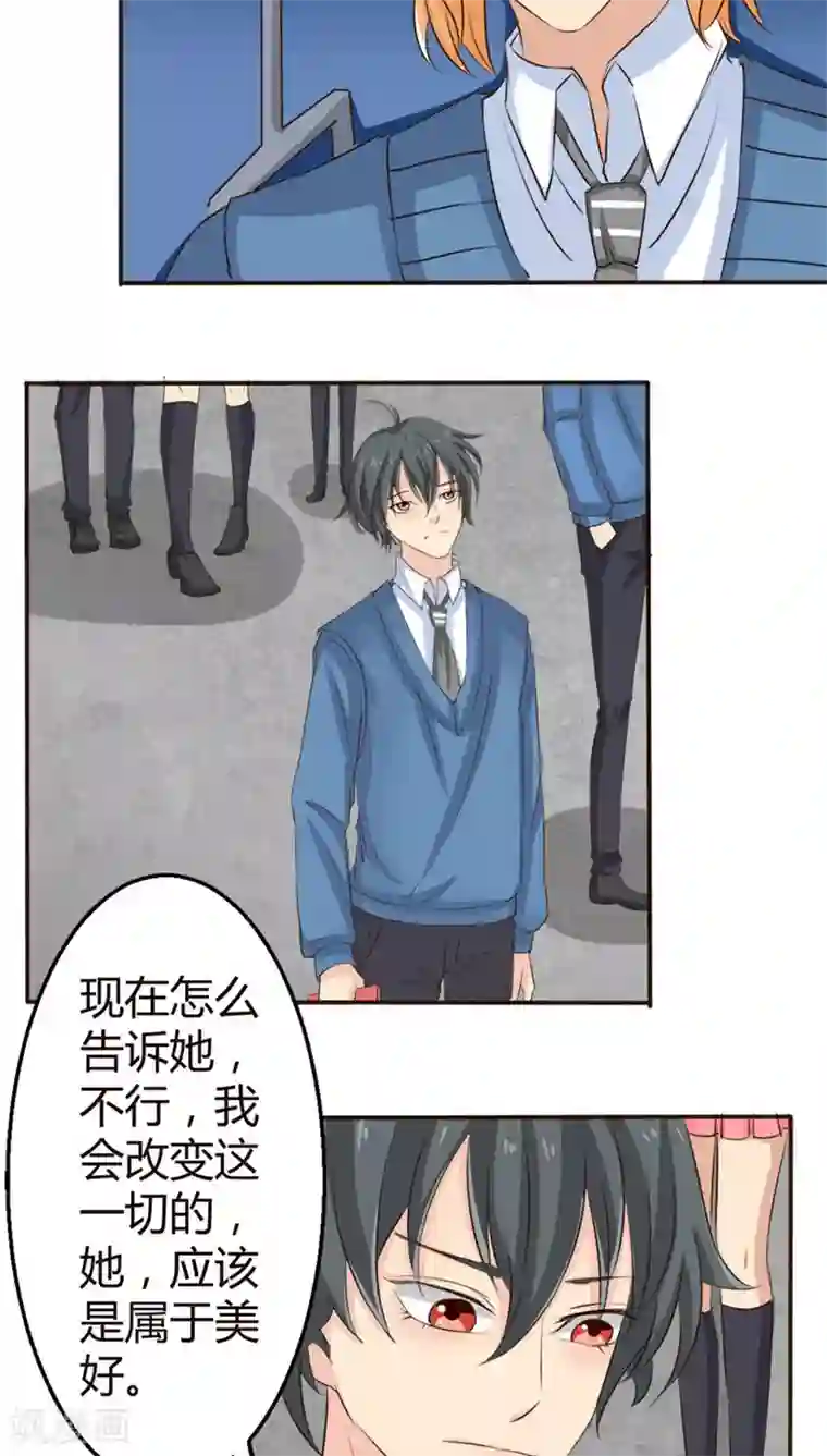 反转吧，女神大人！第51话