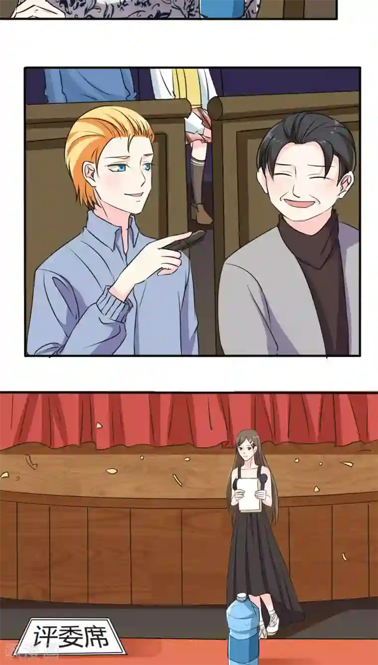 反转吧，女神大人！第51话